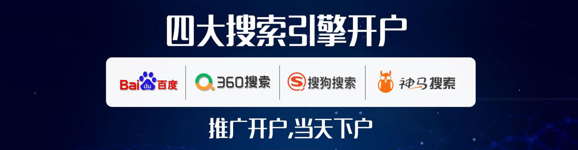 港南朋友圈信息流